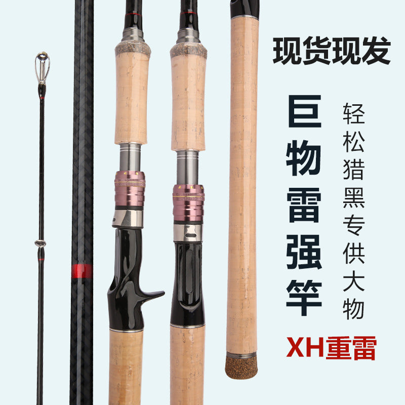 Carbon Fiber Heavy Thunder Fishing Rod for Lure Fishing and Long Casting