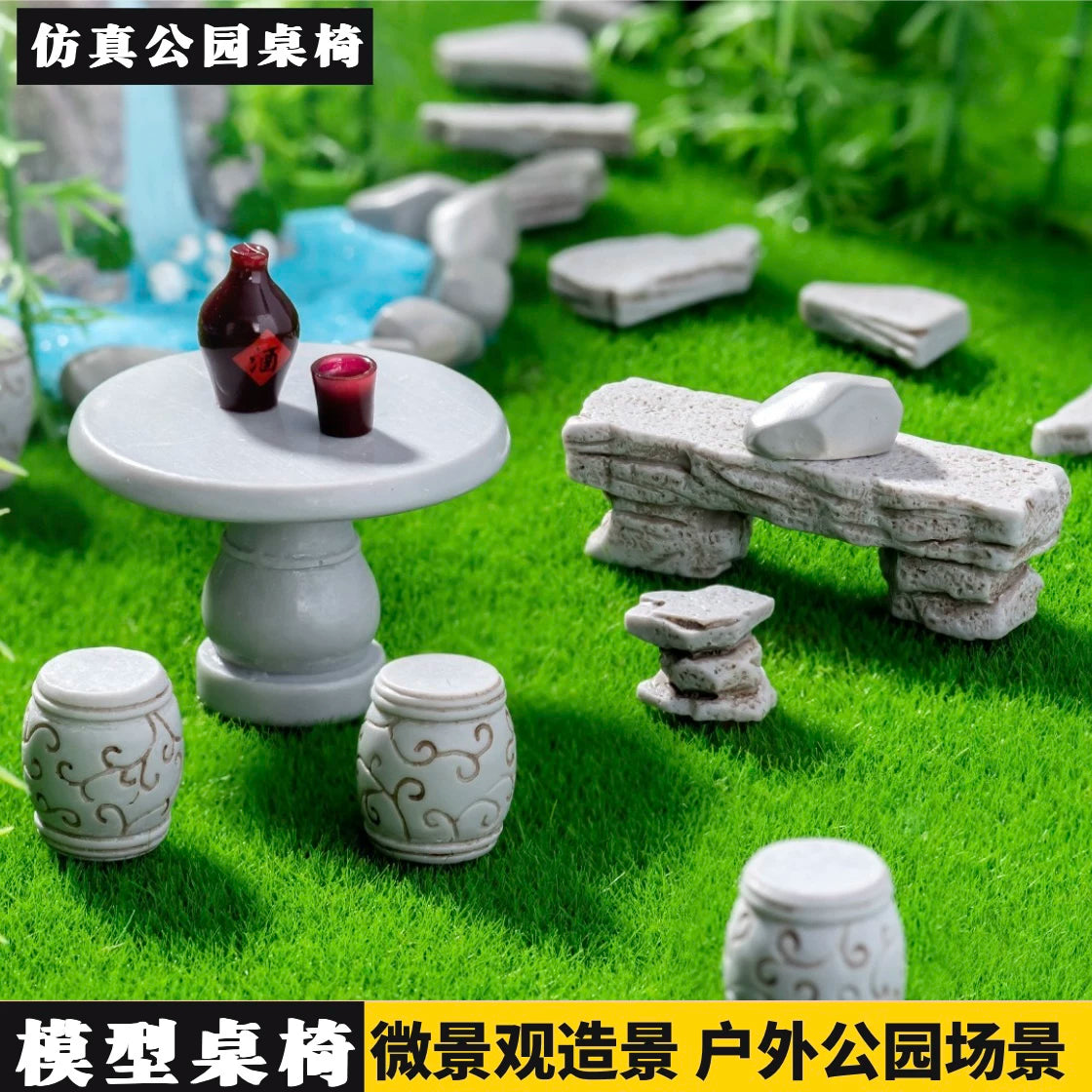 Miniature Garden Stone Table and Bench Set for Diorama and Model Scenes