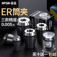 ER Collet Chuck for Milling Machine Spindle, High Precision Engraving Tool Holder