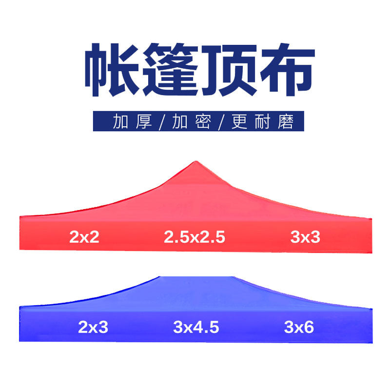 Custom Printed Oxford Cloth Gazebo Canopy Top for Outdoor Events and Markets