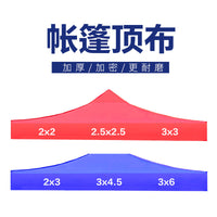 Custom Printed Oxford Cloth Gazebo Canopy Top for Outdoor Events and Markets