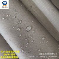 300D Oxford Fabric Waterproof PU Coated for Outdoor Tent & Awning
