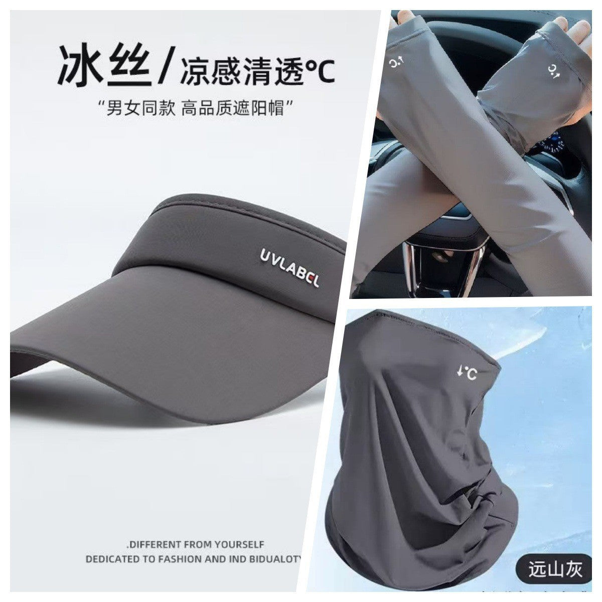 Summer Ice Silk Sun Protection Arm Sleeves & UV Visor Hat Set for Driving & Outdoor Activities