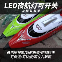 Remote Control Fishing Boat for Net Trawling and Line Release, High-Speed RC Boat for Outdoor Fishing