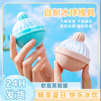 Japanese Whiskey Large Sphere Ice Mold with Storage Box, Bubble-Free Round Ice Ball Maker