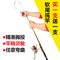 Soft Tail Raft Fishing Rod with Casting Reel Set for Boat and Shore Fishing