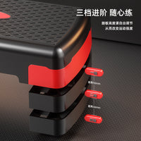 SND Adjustable Aerobic Stepper for Home Fitness and Cardio Workouts