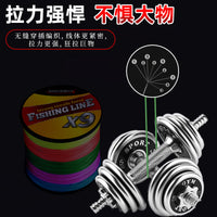 9-Strand Braided PE Fishing Line for Night Fishing, 200m/300m, Multicolor