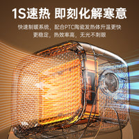 Household Space Heater, Desktop Small Silent Vertical Heater, Whole Room Bedroom Electric Heater, Fast Heating Electric Warmer