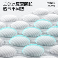 POPO Summer Cooling Pet Bed with Removable Washable Mat for Cats and Dogs