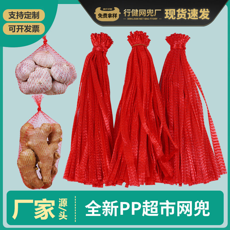 Garlic Mesh Bags for Produce Packaging - Onion, Potato, Egg, Chicken Feet Storage