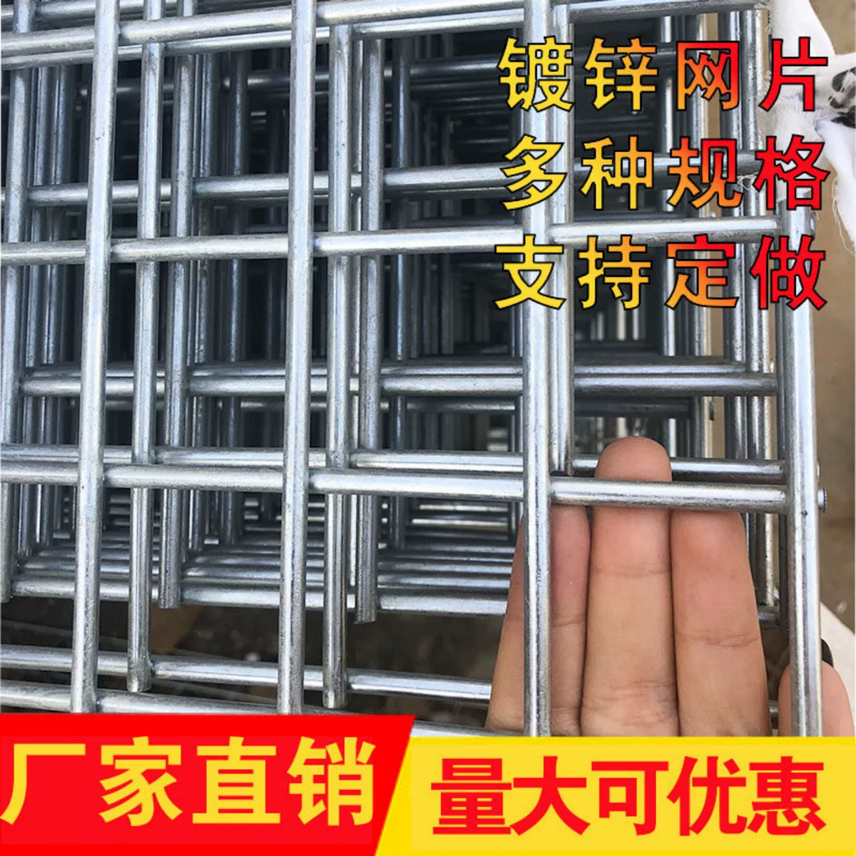 Galvanized Welded Wire Mesh Panel for Fencing, Cages, and Construction