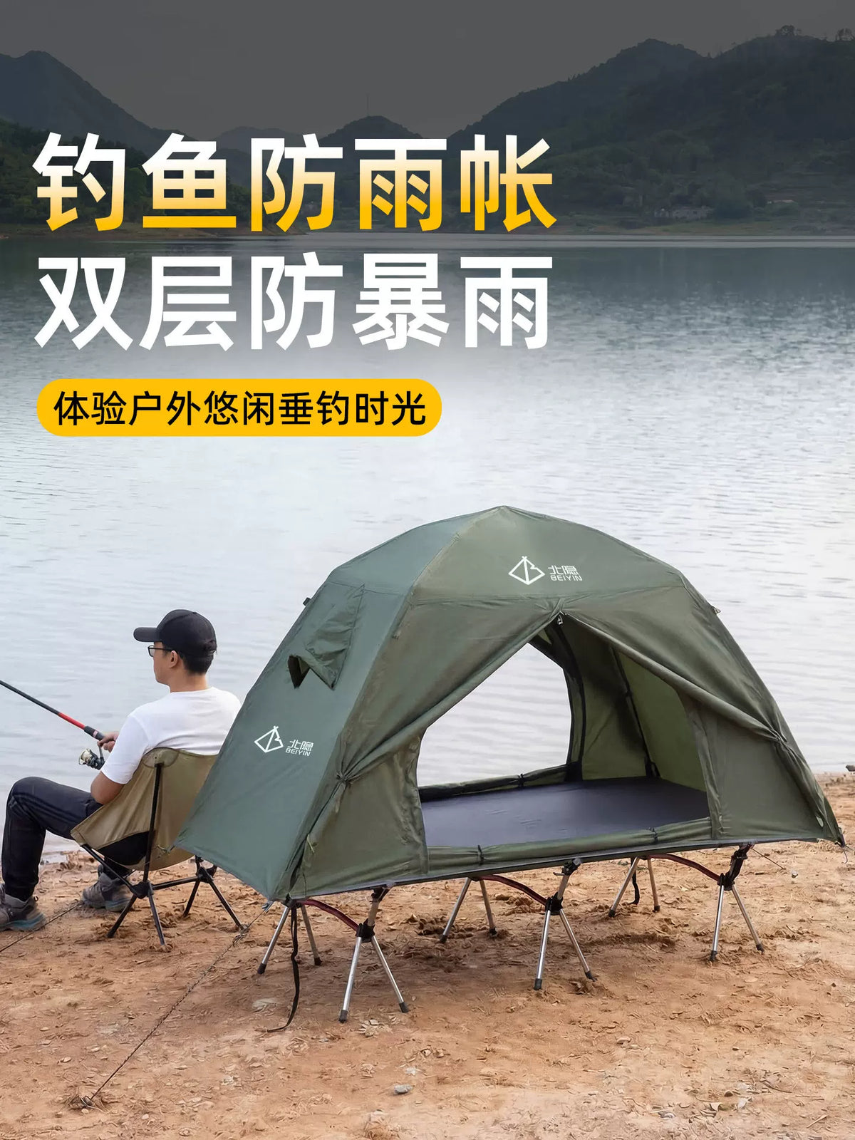 Elevated Fishing Tent with Rainproof Shelter, Lightweight Portable Outdoor Camping Cot Tent