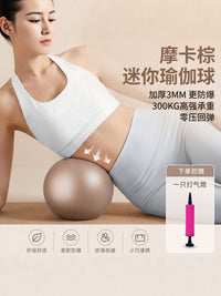 Pilates Mini Exercise Ball for Core Training, Pelvic Floor Recovery, and Yoga