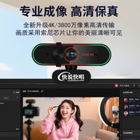 4K UHD 30FPS Webcam with Microphone for Desktop and Laptop