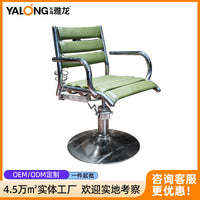 Hair Salon Styling Chair with Hydraulic Foot Pump