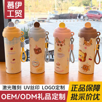 Cute Ice Cream Kids' 316 Stainless Steel Insulated Straw Bottle with Handle, Large Capacity