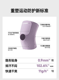 Youmei Ultra-Thin Breathable Knee Brace for Running, Hiking, and Joint Support