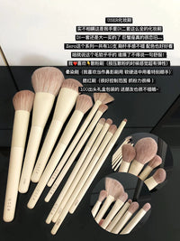 Zero Morandi 10/12-Piece Makeup Brush Set for Eyeshadow, Blush, and Concealer