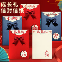 Chinese Style Inspirational Greeting Card Set with Envelope and Letter Paper for 18th Birthday