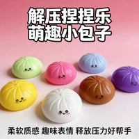 Simulation Steamed Bun Squeeze Toy, Soft Decompression Ball, Stress Relief Gag Gift