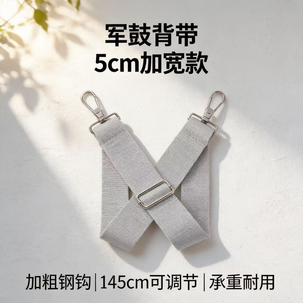 Adjustable Padded Marching Snare Drum Sling Strap for Percussion Instruments, 5cm Wide