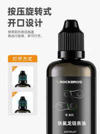 ROCKBROS Bicycle Chain Lubricant Dry/Wet Lube for Mountain & Road Bikes