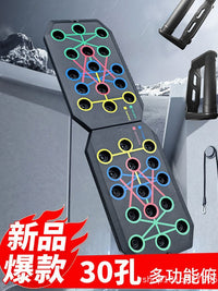 Portable Foldable Push-Up Board with 30 Holes for Home & Outdoor Fitness, Unisex