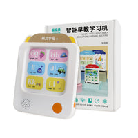 Kids Bilingual Early Education Learning Machine with Flashcards