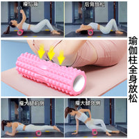 Foam Roller Massage Stick for Yoga and Muscle Recovery, 45cm