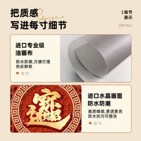 Chinese New Year Gourd Wall Hanging Decoration with Fu Character for Living Room TV Background