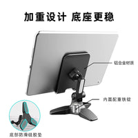 APPS2Car Adjustable Foldable Metal Phone and Tablet Stand with Triangle Support