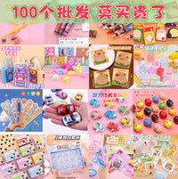 Kids' Classroom Reward Blind Bag Toys & Creative Gifts for Students