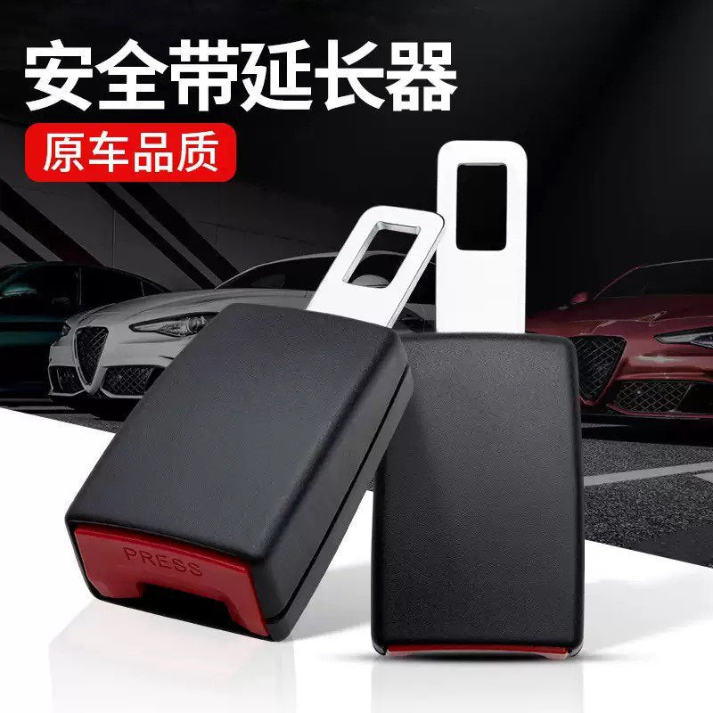 Universal Car Seat Belt Buckle Extender and Adjuster