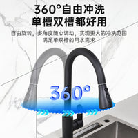 Pull-Out Kitchen Faucet with Dual Functionality for Hot and Cold Water, Anti-Splash Sink Mixer