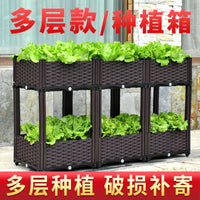 Outdoor Elevated Garden Planter Box for Vegetables and Flowers, Large Rectangular Plastic Planting Container