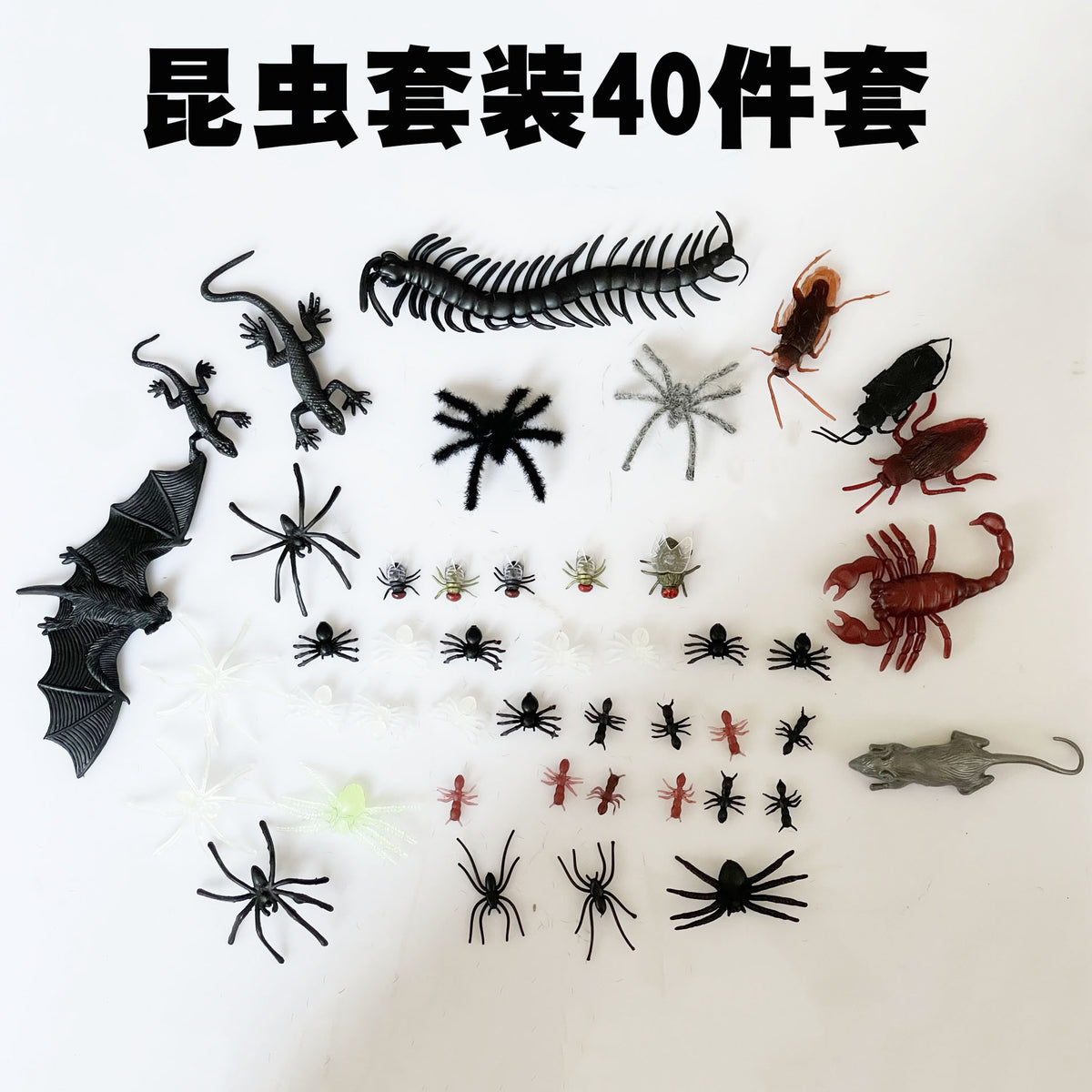 Realistic Insect and Animal Prank Toy Set for Halloween and Parties