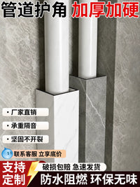 PVC Pipe Cover for Bathroom Drainage, Decorative Corner Protector for Ugly Pipes