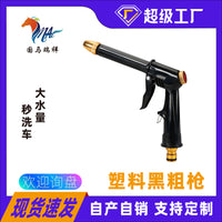 High-Pressure Garden Hose Nozzle with Plastic Body and Copper-Plated Spray Tip for Car Washing and Gardening