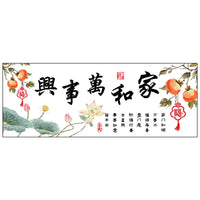 New 2026 Cross Stitch Kit - Fortune, Prosperity, Longevity, Harmony