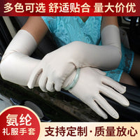 Extra Long High Elastic Spandex UV Protection Arm Sleeves for Summer