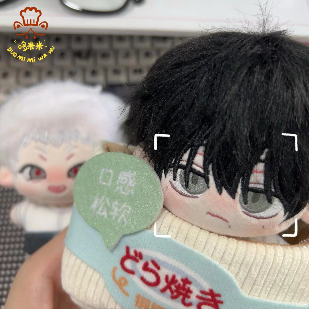 The Summer Hikaru Died Plush Doll Keychain 10cm