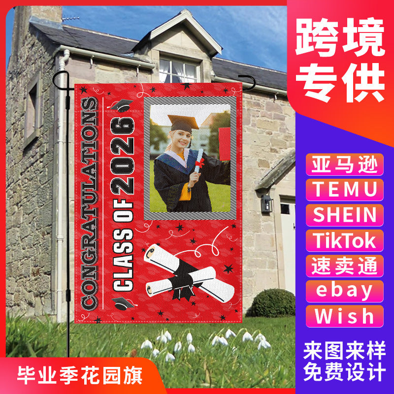 2026 Graduation Season Garden Flag Party Yard Decoration Polyester Linen Hanging Flag Banner