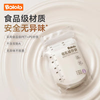 Bologogo Disposable Breast Milk Storage Bags for Refrigeration and Freezing, 150ml/250ml