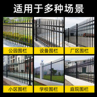 Zinc Steel Fence Panel for Villas, Schools, and Gardens - Outdoor Security Barrier