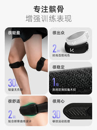 Keep Patella Knee Strap for Running, Jumping, and Badminton - Men's and Women's Breathable Knee Support