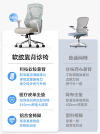 Medical Ergonomic Office Chair for Clinics and Hospitals, Disinfectant-Resistant