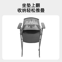 Foldable Training Chair with Writing Tablet, Integrated Desk and Chair for Office and Conference