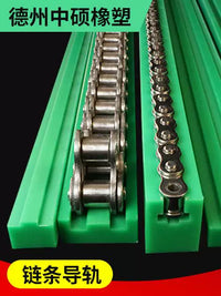 Conveyor Chain Guide Rail UHMW-PE Wear Strip for 10A/16A Chains