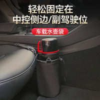 Car Console Side Water Bottle Holder for Large Insulated Mugs and Flasks